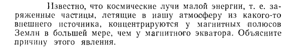 Задача id15410