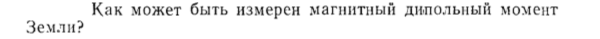 Задача id15411