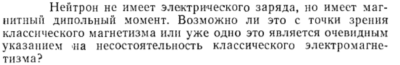 Задача id15412
