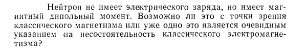 Задача id15412