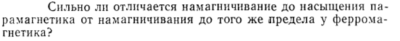 Задача id15413