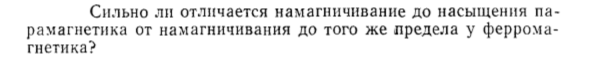 Задача id15413