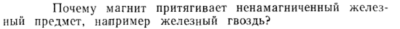 Задача id15414