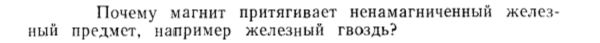 Задача id15414
