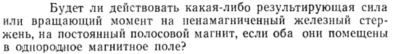 Задача id15415