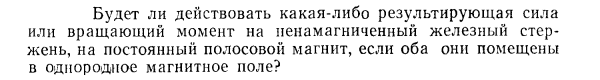 Задача id15415