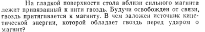 Задача id15416