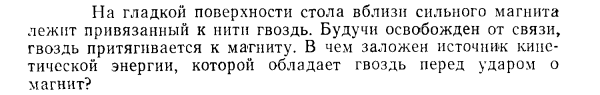 Задача id15416