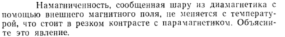 Задача id15417