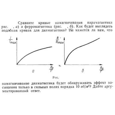 Задача id15418
