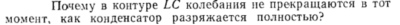 Задача id15420