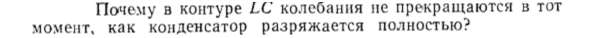 Задача id15420