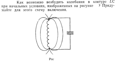 Задача id15421
