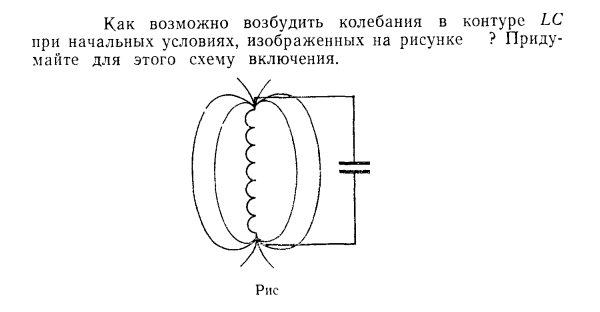 Задача id15421