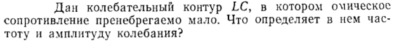 Задача id15422