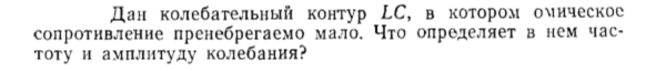 Задача id15422