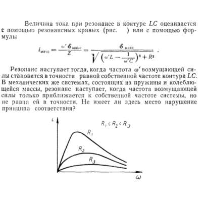 Задача id15423