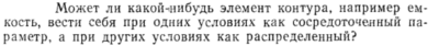 Задача id15426