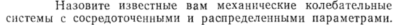 Задача id15427