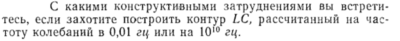 Задача id15428