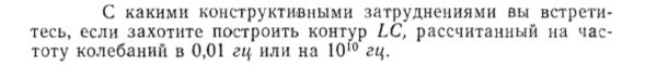 Задача id15428