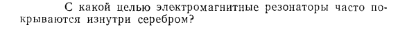 Задача id15430