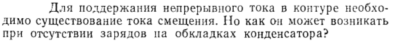 Задача id15432