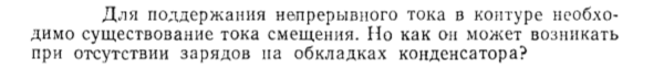 Задача id15432