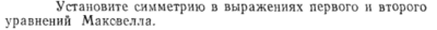 Задача id15433