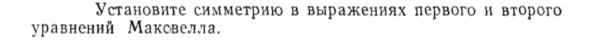Задача id15433