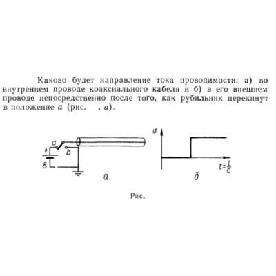 Задача id15434