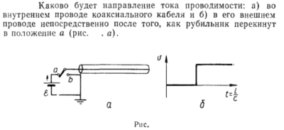 Задача id15434