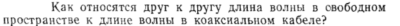 Задача id15435