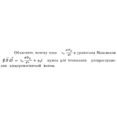 Задача id15436