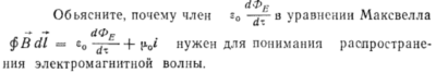 Задача id15436