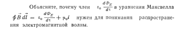 Задача id15436