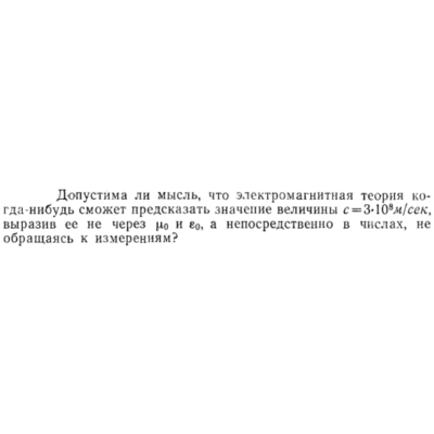 Задача id15437