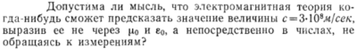 Задача id15437