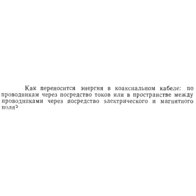 Задача id15438
