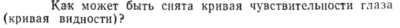 Задача id15439