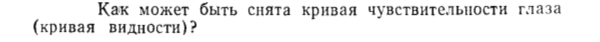Задача id15439