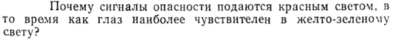 Задача id15440