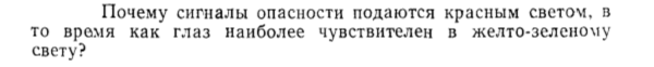 Задача id15440