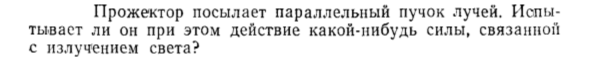 Задача id15441