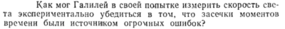 Задача id15442