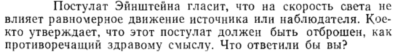 Задача id15443