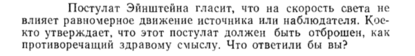 Задача id15443