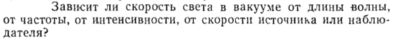 Задача id15444
