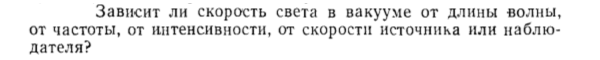 Задача id15444
