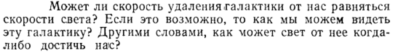 Задача id15445